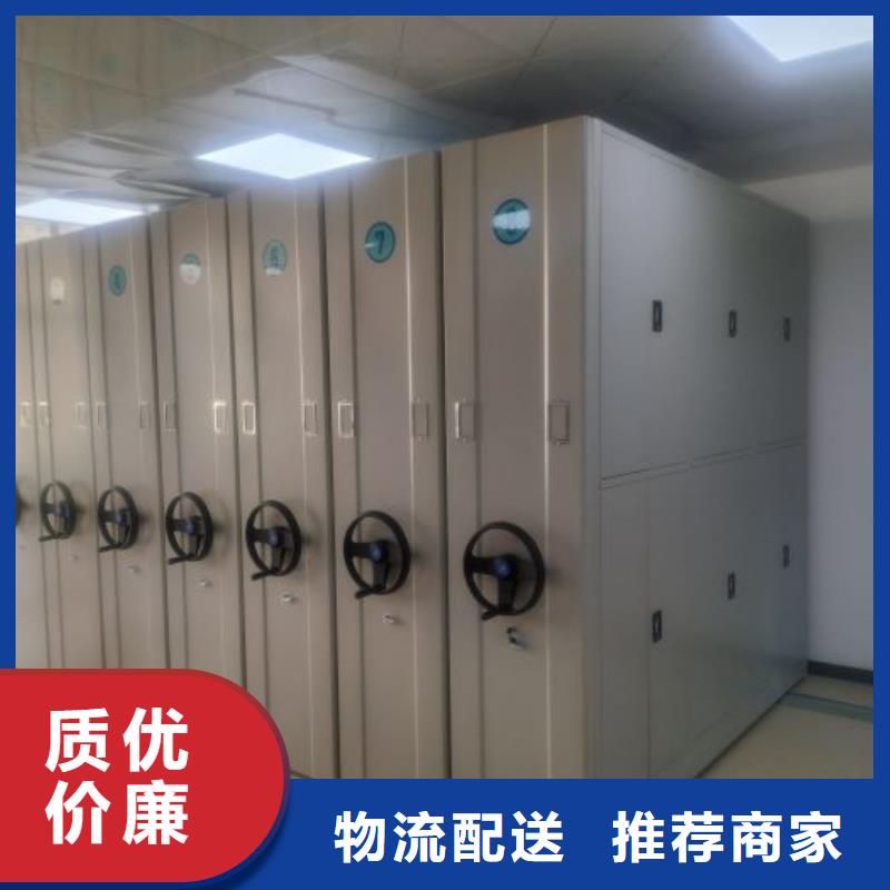 优惠的智能档案密集架正规厂家