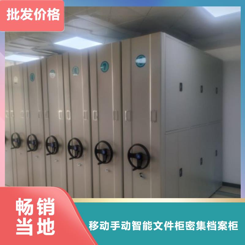 高品质挂网式密集架厂商