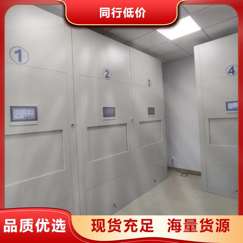 档案室移动密集架制作材料