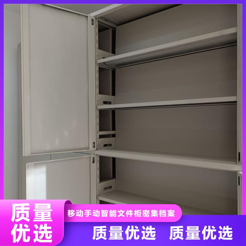 高品质挂网式密集架厂商