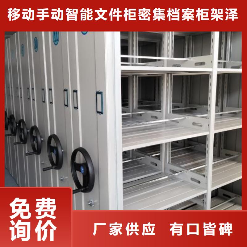 密集型档案柜价格合理的公司