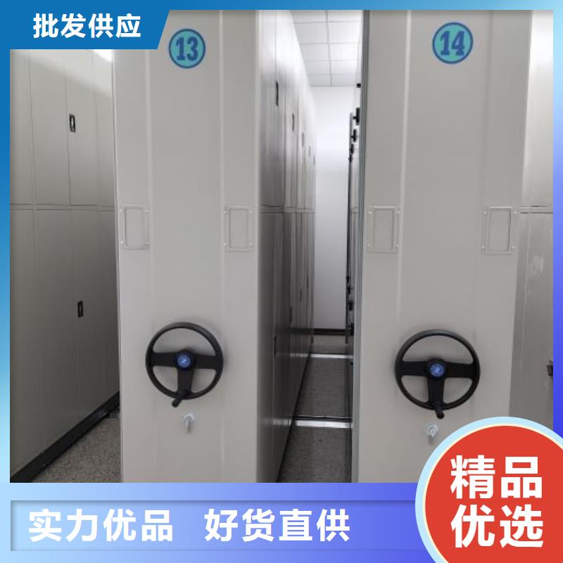 常年供应档案袋密集柜-热销
