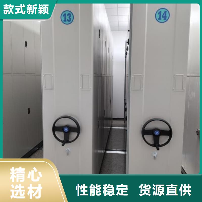 档案袋密集柜-档案袋密集柜发货快