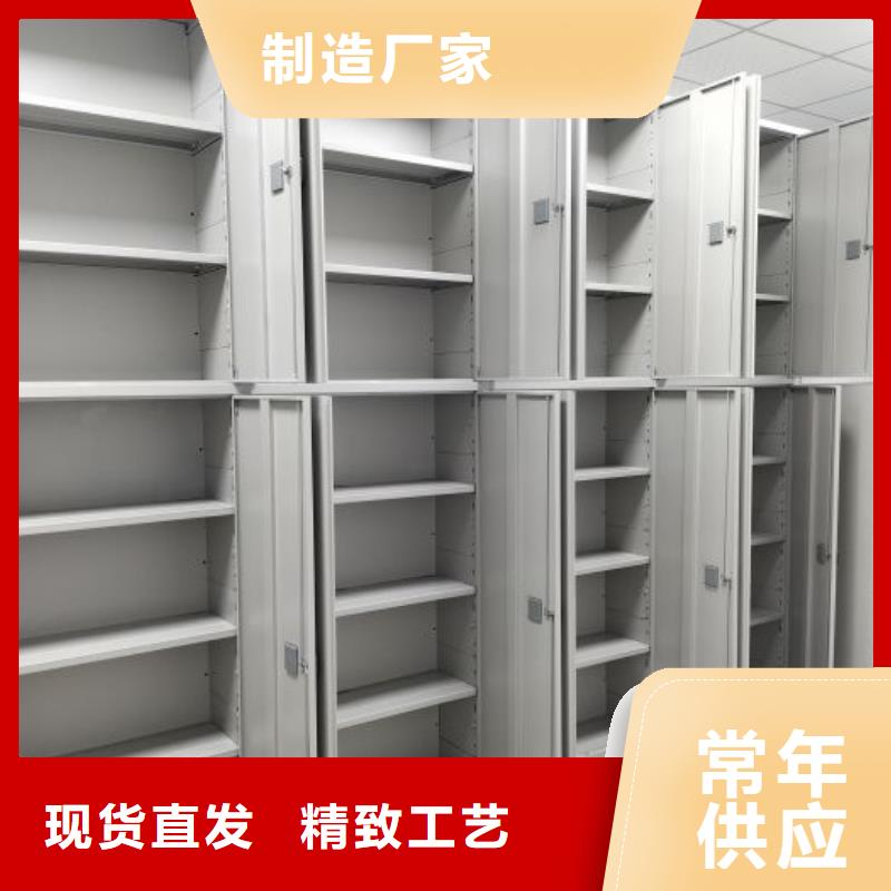 智能自动档案柜生产销售