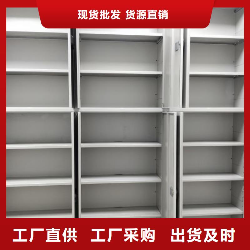 档案图纸密集架正规靠谱