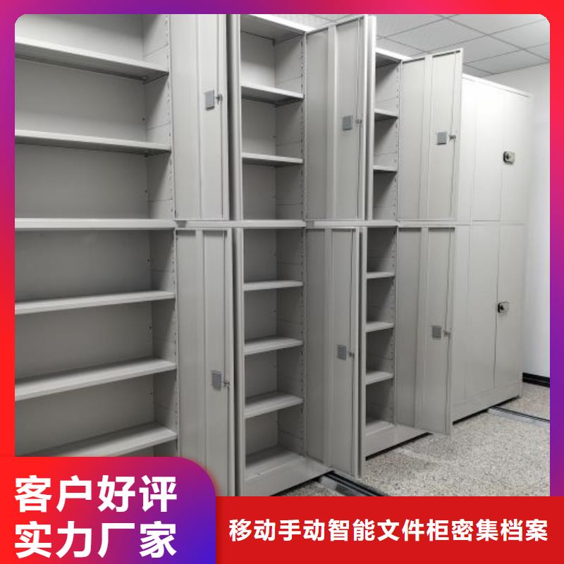 智能自动档案柜生产销售