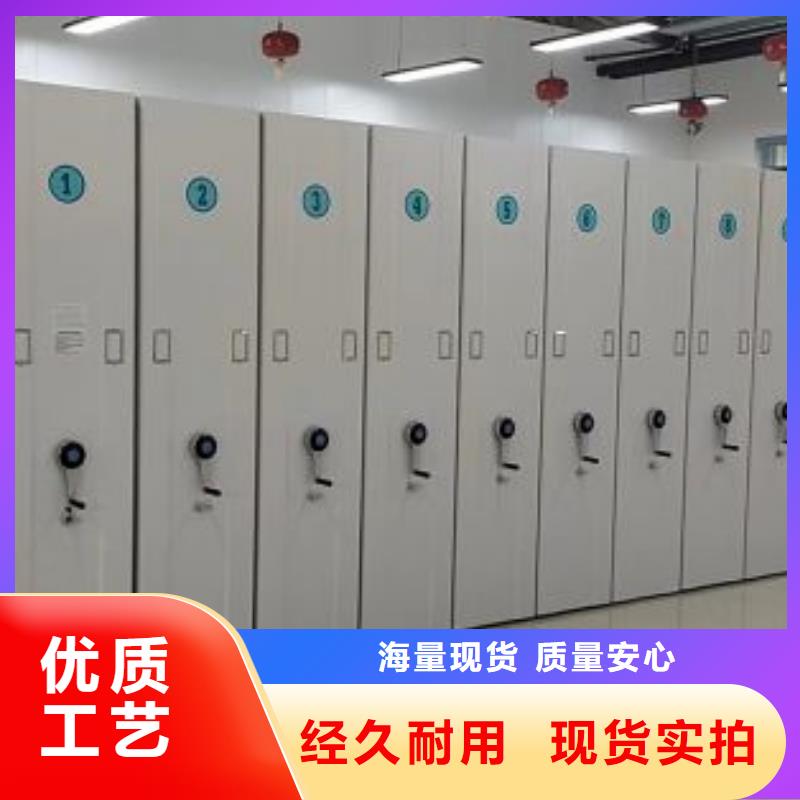 常年供应档案袋密集柜-热销
