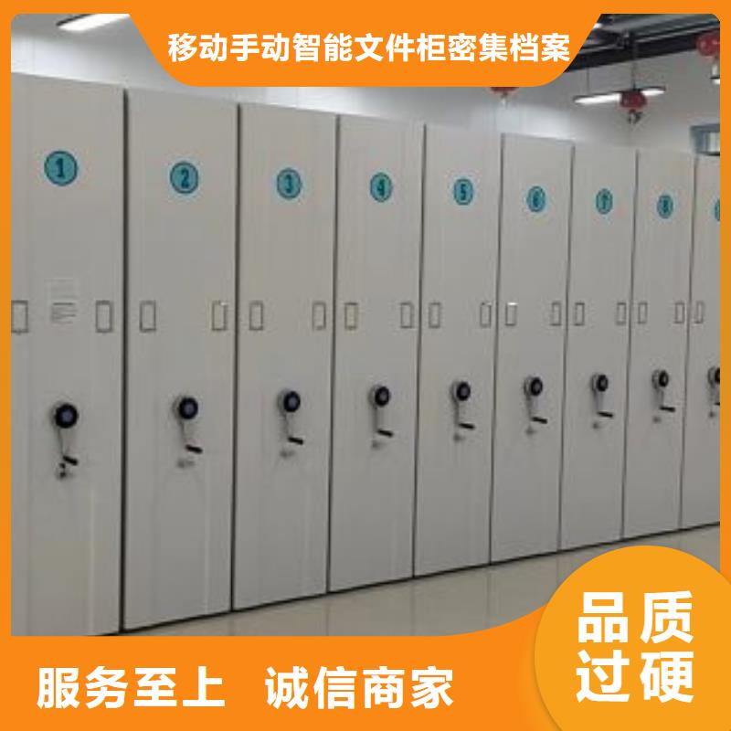 手摇密集活动柜值得信赖的厂家
