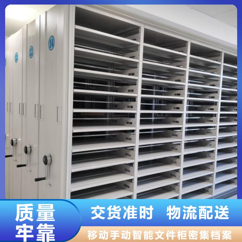 密集柜视频-密集柜-湖南省常德市【同城】生产商-石门|汉寿|邵阳|湘西|湘潭|益阳|张家界|永州