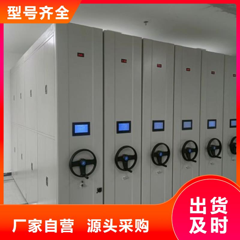 更多用户选择移动式密集档案橱
