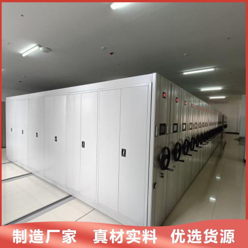 优惠的智能档案密集架正规厂家