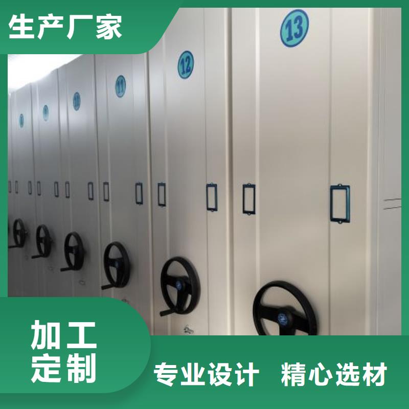 久享盛名【泽信】腊块密集柜