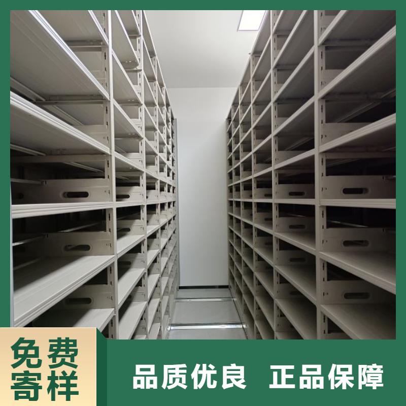 资料密集柜视频-古田|福鼎|福州|三明|漳州|厦门|龙岩资料密集柜根据要求定制-移动智能密集柜文件柜档案柜泽信钢木制品厂家(宁德市分公司)