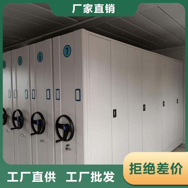 热情服务【泽信】档案馆手动密集柜