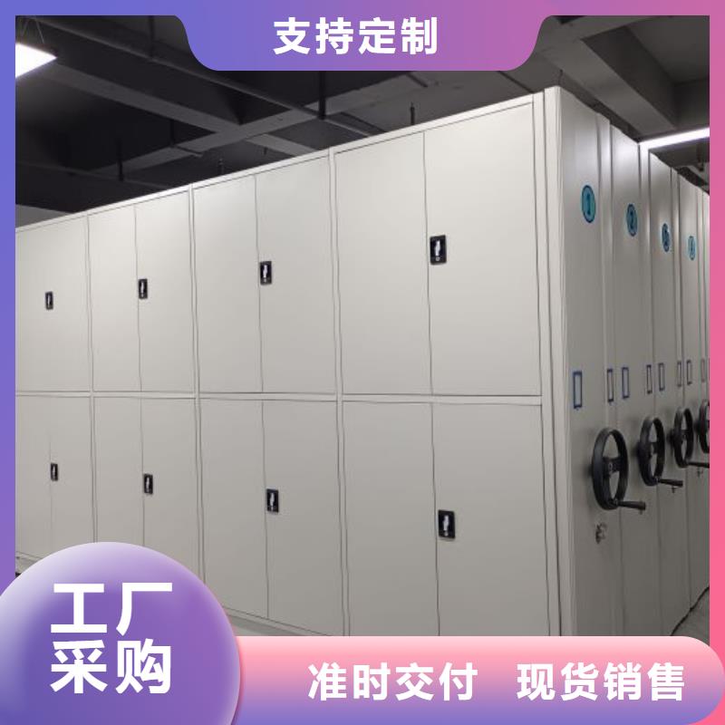 热情服务【泽信】档案馆手动密集柜