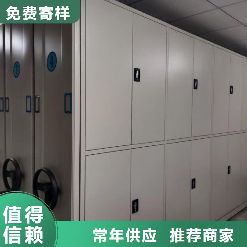 图文信息【泽信】密集手摇式移动柜
