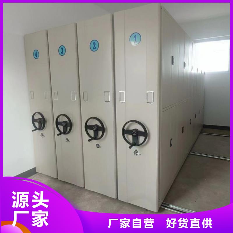 诚信营销【泽信】密集手摇式移动柜