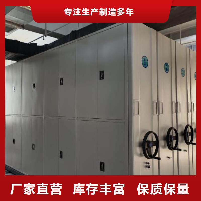 诚信营销【泽信】密集手摇式移动柜