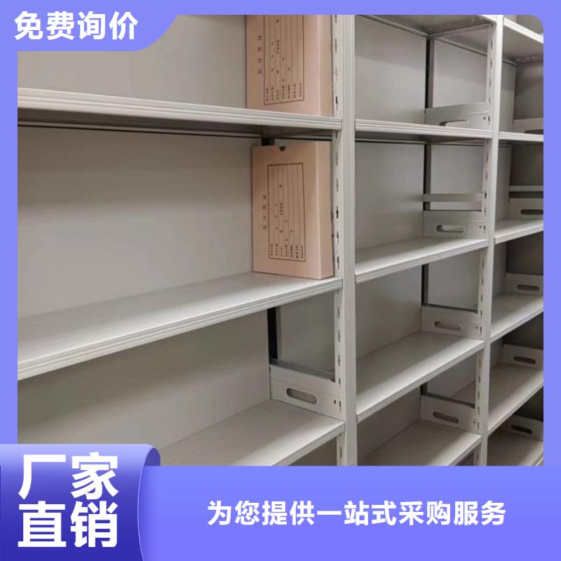 图文信息【泽信】密集手摇式移动柜
