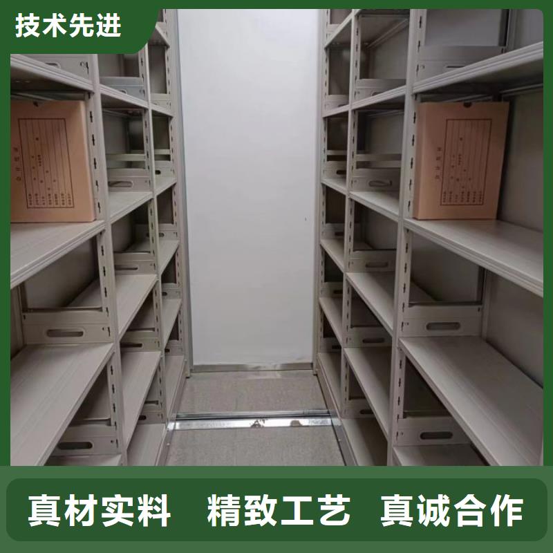 图文信息【泽信】密集手摇式移动柜