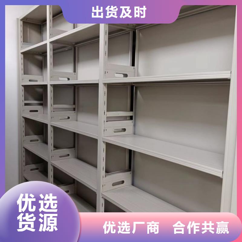 图文信息【泽信】密集手摇式移动柜