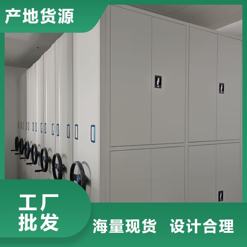 铁皮密集柜-品牌厂家