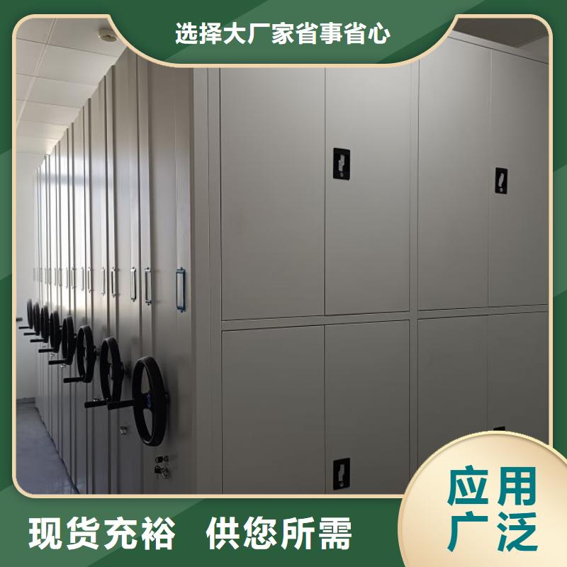 图文信息【泽信】密集手摇式移动柜