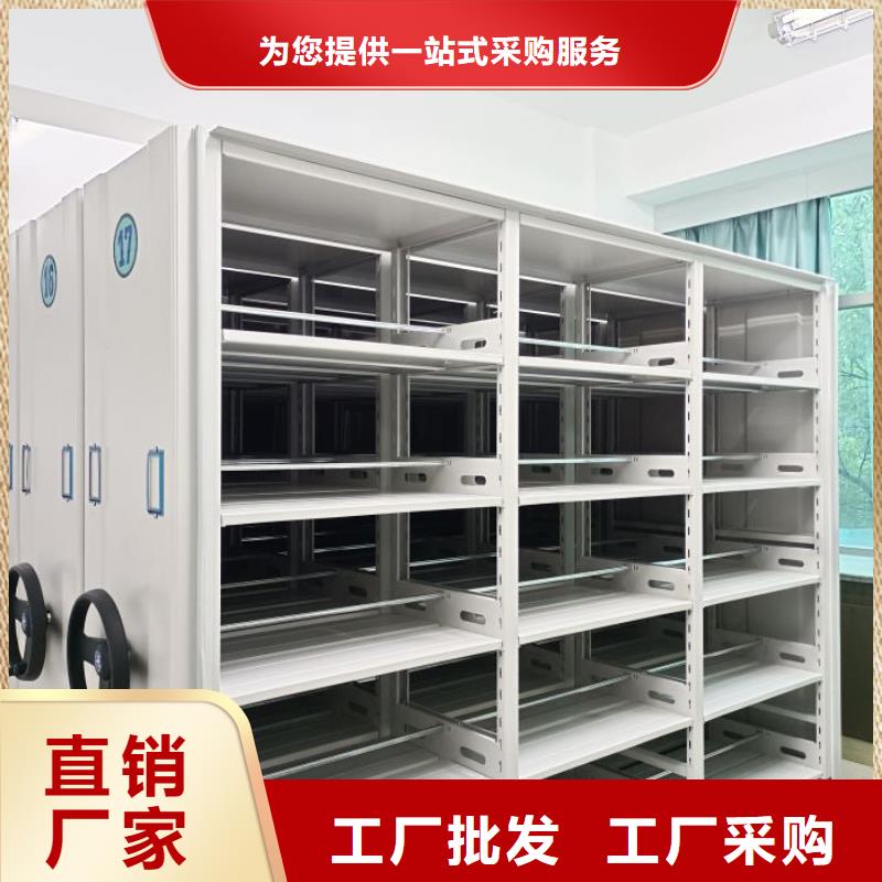 【 密集架1智能密集柜精选货源】