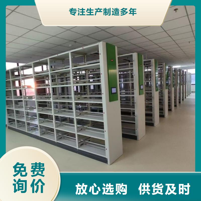 图文信息【泽信】密集手摇式移动柜
