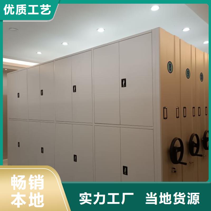 图文信息【泽信】密集手摇式移动柜