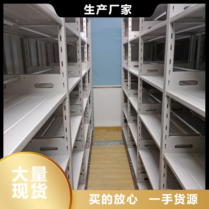图文信息【泽信】密集手摇式移动柜