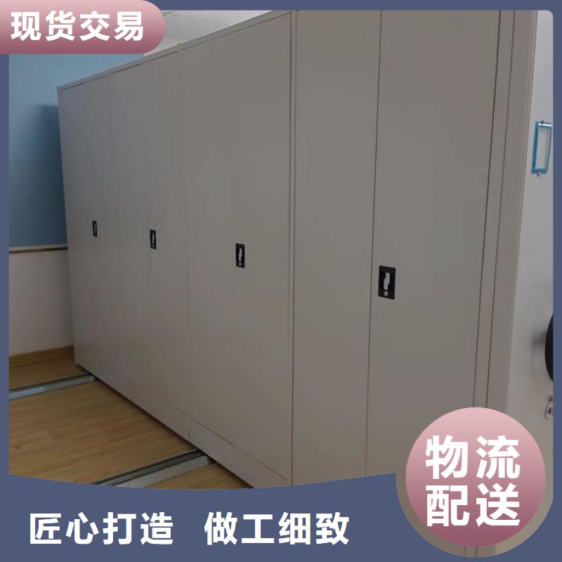 诚信营销【泽信】密集手摇式移动柜