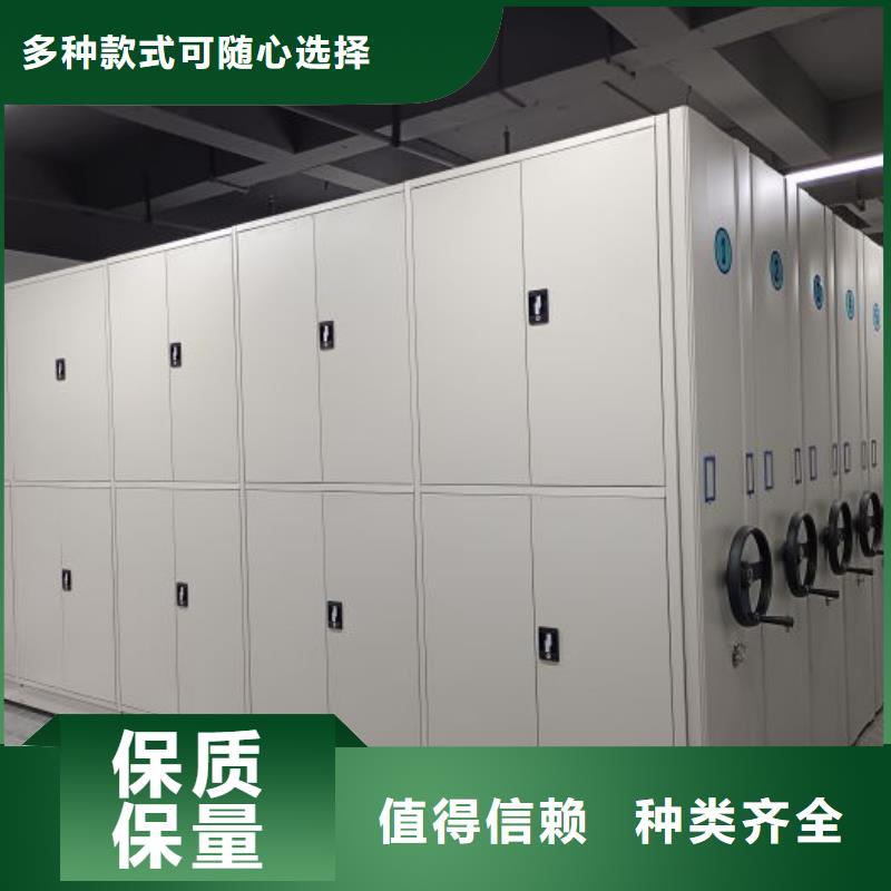 图文信息【泽信】密集手摇式移动柜