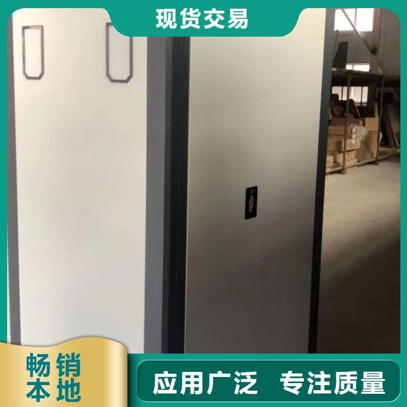 来电详谈【泽信】密集型档案移动柜