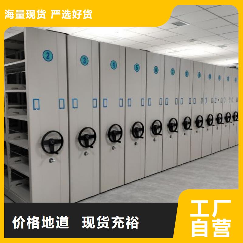 来电详谈【泽信】密集型档案移动柜