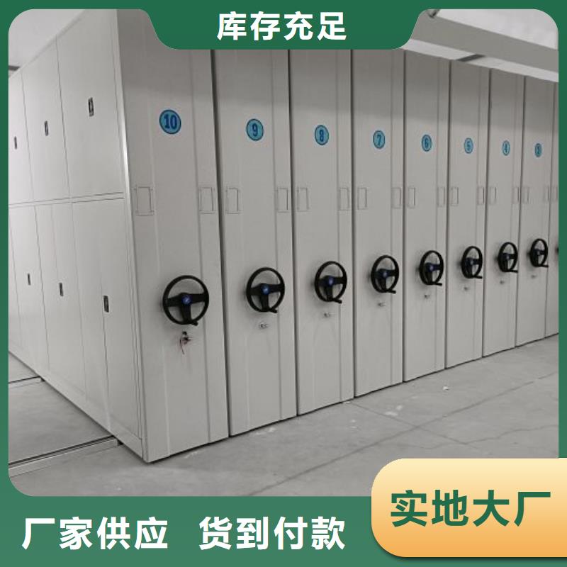 图文信息【泽信】密集手摇式移动柜