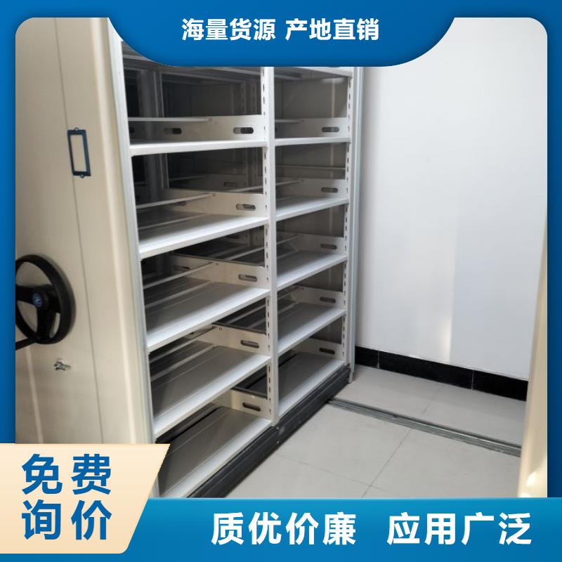 铁皮密集柜-品牌厂家