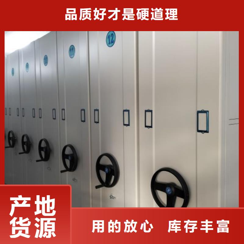 改造智能密集柜【泽信】密集档案存放柜