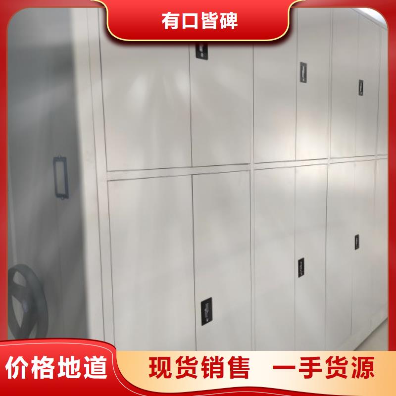 手动智能密集架客户信赖