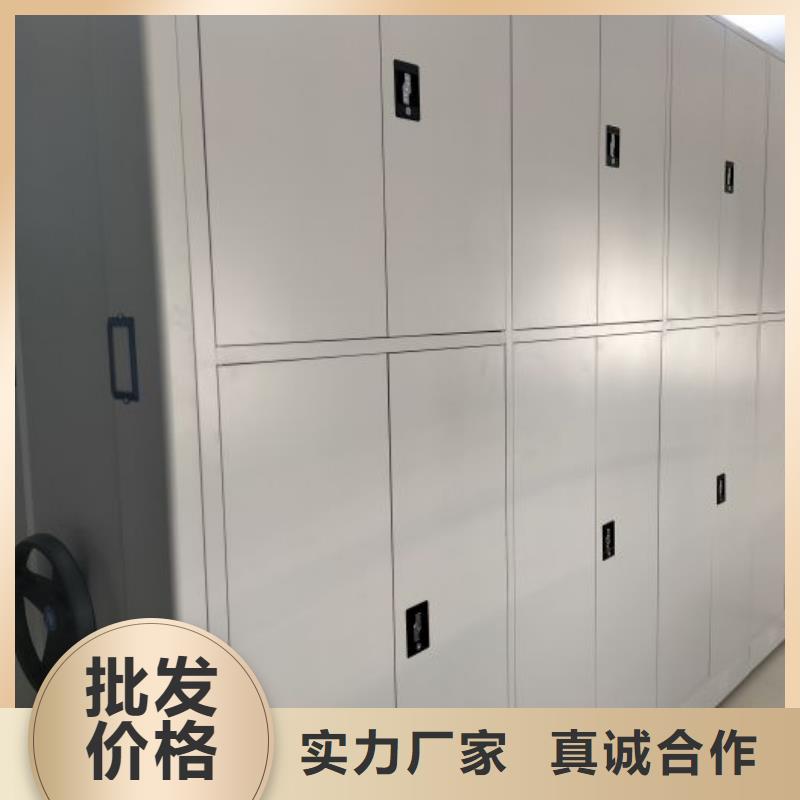 诚信营销【泽信】密集手摇式移动柜