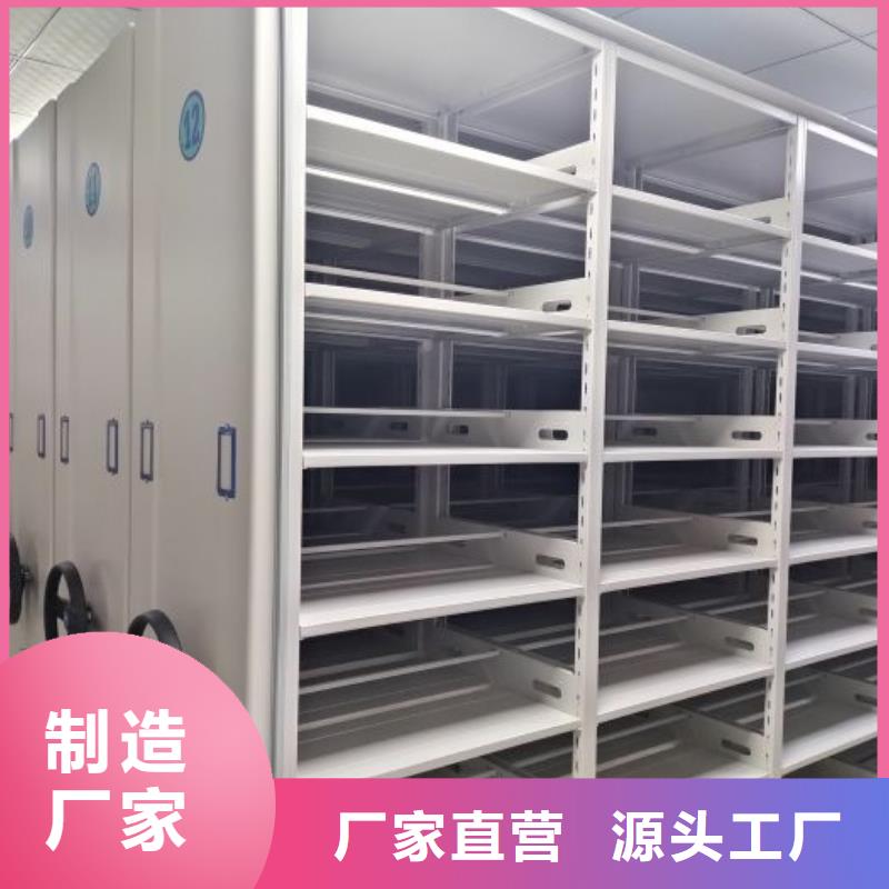 来电详谈【泽信】密集型档案移动柜