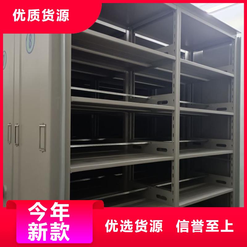 诚信营销【泽信】密集手摇式移动柜