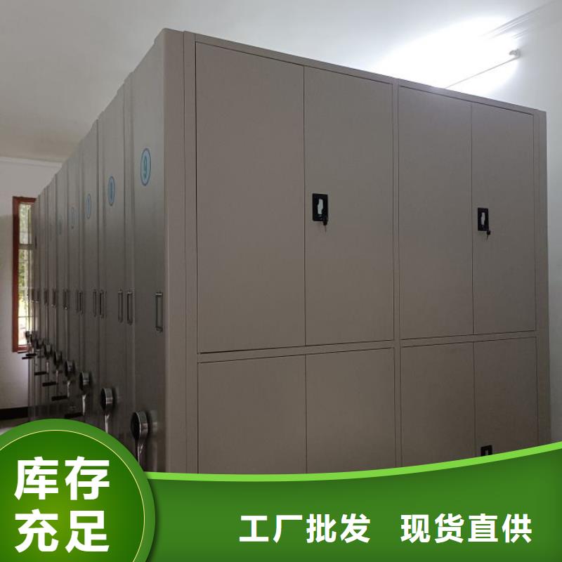 诚信营销【泽信】密集手摇式移动柜