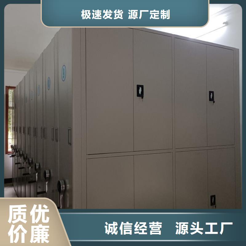 档案馆电动密集架、档案馆电动密集架供应商