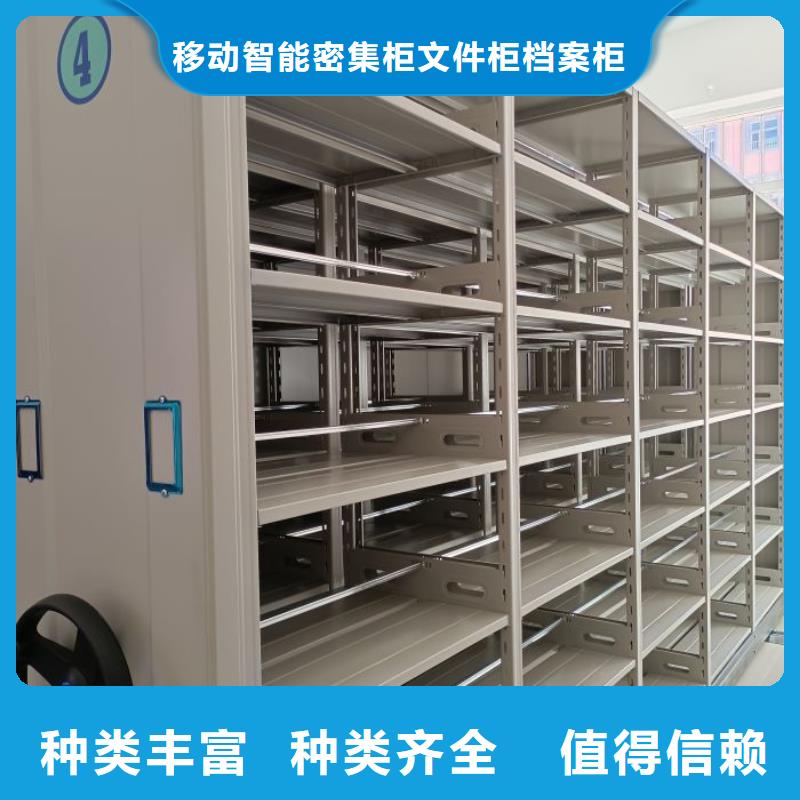 铁皮密集柜-品牌厂家