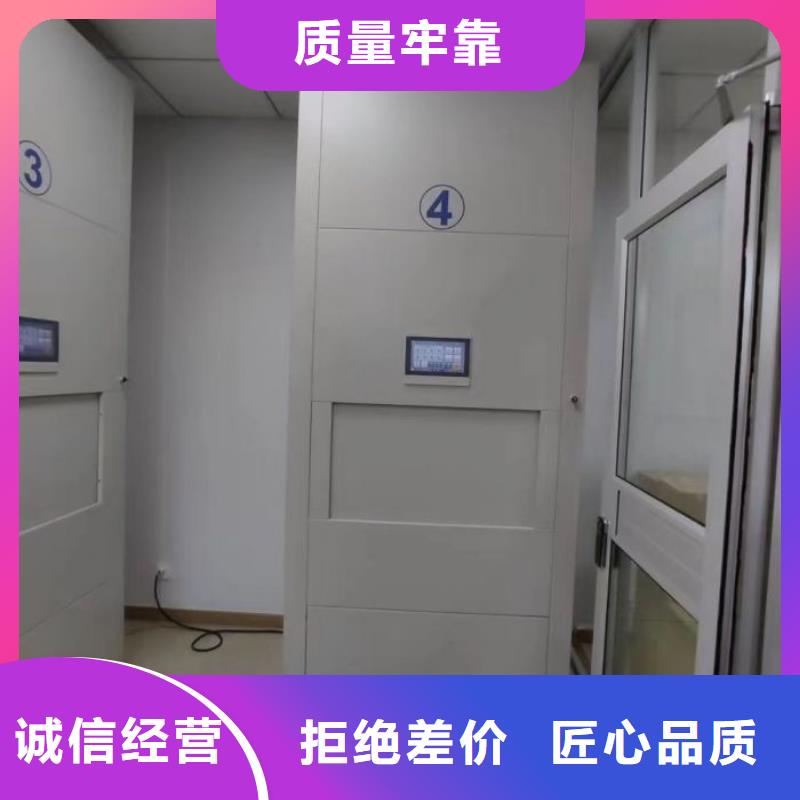 来电详谈【泽信】密集型档案移动柜
