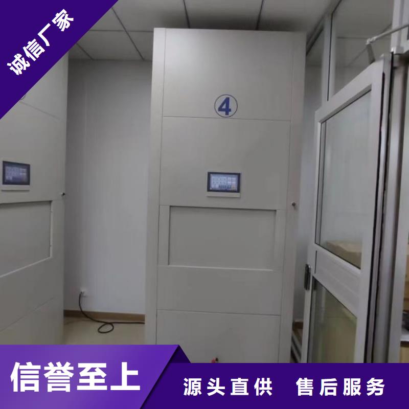 欢迎来电【泽信】磁带密集柜