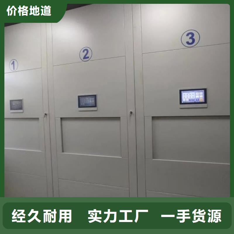 手动智能密集架客户信赖
