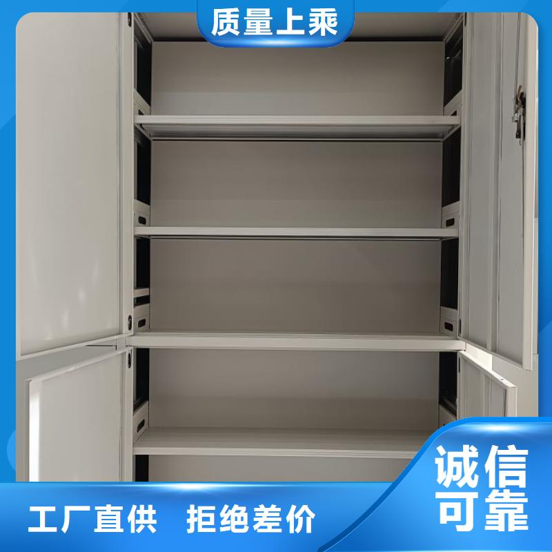 图纸定做创造辉煌【泽信】保密文件柜