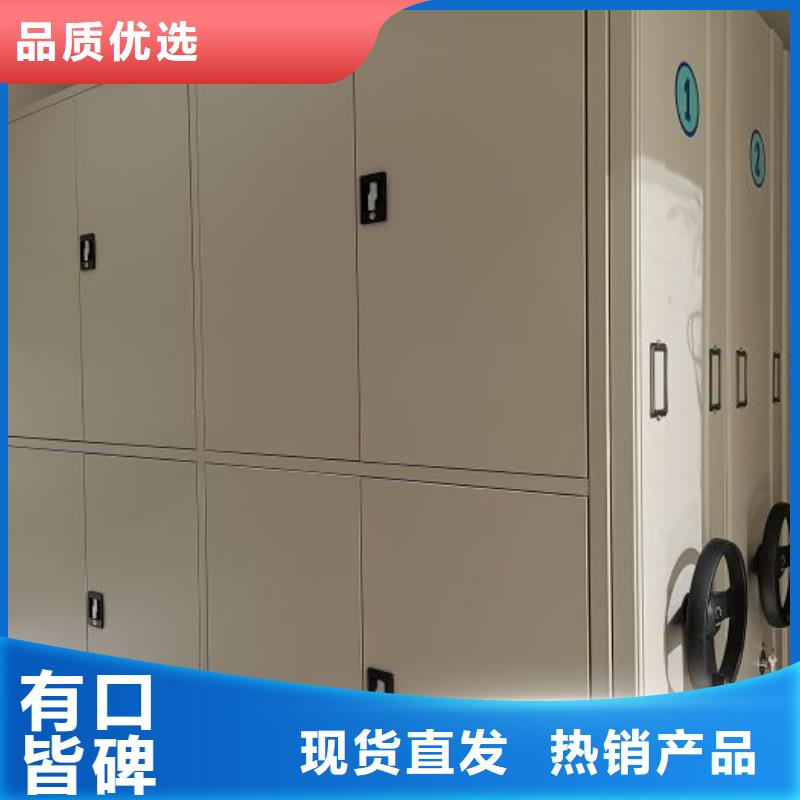 来电详谈【泽信】密集型档案移动柜